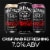 Jack Daniel's® and Coca-Cola Flavors Variety Pack Perspective: top