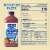 Naked Juice Blue Machine Flavored 100% Juice Smoothie Blend Perspective: top
