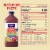 Naked® Rainbow Machine Juice Blend Perspective: top