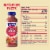 Naked Juice Red Machine Flavored 100% Juice Smoothie Blend Perspective: top
