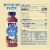 Naked Juice Blue Machine Flavored 100% Juice Smoothie Blend Perspective: top