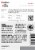 Casillero del Diablo Malbec Chile Red Wine Perspective: top