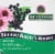 Natures Answer Sambucus Immune Black Elderberry Dietary Supplement Perspective: top