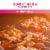 Franzia House Favorites Sunset Blush Rose Blend Wine Perspective: top