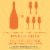 Cook's Mango Mimosa California Sparkling White Wine Perspective: top
