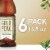 Gold Peak Diet Iced Tea No Sugar Added Zero Calorie Drink Perspective: top