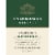 Fairbanks Sherry Blend California Sherry Perspective: top