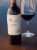 Frei Brothers Reserve Sonoma Cabernet Sauvignon California Red Wine Perspective: top