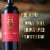 Dark Horse® Big Red Blend California Wine Perspective: top
