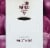 The Naked Grape Box Pinot Noir Box Wine 3L Perspective: top