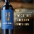 Dark Horse® Merlot California Red Wine Perspective: top
