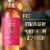 Dark Horse® Rose California Wine Perspective: top