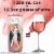 Prophecy Rose California Wine Perspective: top