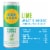High Noon® Lime Tequila Hard Seltzer Cans Perspective: top