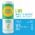 High Noon® Lime Tequila Hard Seltzer Cans Perspective: top