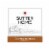 Sutter Home® Gewurztraminer White Wine Perspective: top