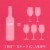 Sutter Home® White Zinfandel California Rose Wine Perspective: top