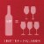 Sutter Home® Sweet California Red Wine Perspective: top