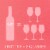 Sutter Home Pink Moscato California Pink Wine Perspective: top