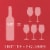 Sutter Home Red Moscato California Red Wine 750 ml Perspective: top