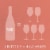 Sutter Home® Rose Wine Perspective: top