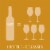 Sutter Home Fruit Infusions Tropical Pineapple California White Wine 750 ml Perspective: top