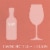Sutter Home® Rose Wine Perspective: top