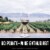 Charles Smith Wines The Velvet Devil Merlot Washington Red Wine Perspective: top