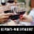 Charles Smith Wines Boom Boom! Syrah Red Wine Perspective: top
