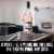 Charles Smith Wines Band of Roses Blend Washington Rose Wine Perspective: top