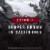 The Prisoner Wine Company Saldo Zinfandel Red Wine Perspective: top
