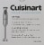 Cuisinart Smart Stick 2-Speed Hand Blender - Silver Perspective: top