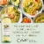 Cavit Pinot Grigio White Wine Perspective: top