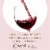 Cavit Select Red Blend New Label Red Wine Perspective: top