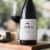 Hahn Pinot Noir California Red Wine Perspective: top