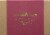 The Glenrothes Vintage Reserve Speyside Single Malt Scotch Whisky Perspective: top