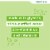 Simple Kind to Skin Cleansing Facial Cleansing Wipes Perspective: top