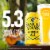 Samuel Adams Winter Lager Seasonal Beer Perspective: top