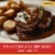 San Antonio Marsala California Red Wine Perspective: top