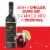Stella Rosa Black Semi-Sweet Italian Red Wine Perspective: top