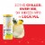Stella Rosa Pineapple Semi-Sweet Italian White Wine Perspective: top