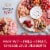 Stella Rosa Blueberry Semi-Sweet Red Wine 2Pk Perspective: top