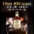 Seagram's V O Canadian Perspective: top