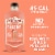 Stirrings Paloma Cocktail Mix Perspective: top