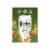 Ketel One Botanical Peach & Orange Blossom Vodka Spritz Perspective: top