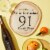 Eroica Riesling Washington White Wine Perspective: top
