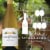 Chateau Ste Michelle Columbia Valley Pinot Gris Washington White Wine Perspective: top