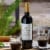 Columbia Crest Grand Estates Red Blend Gold Washington Red Wine Perspective: top