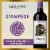 14 Hands Stampede Red Blend Washington Red Wine Perspective: top