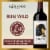 14 Hands Run Wild Juicy Red Blend Washington Wine Perspective: top